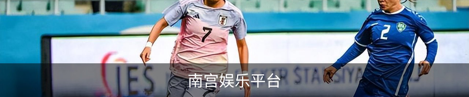 南宫ng28-南宫娱乐NG28相信品牌的力量